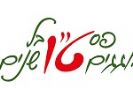 פסטיבל טעמים בעמקים חוגג 15