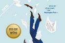 לס / אנדרו שון גריר