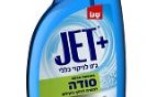סנו ג'ט עם אבקת סודה בניחוח כותנה רעננה