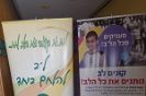 עמותת ל"ב עושה טוב לילדים חולי סרטן