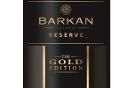 יקבי ברקן לחג הפסח: 'Reserve the Gold Edition'
