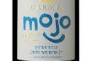 יקבי כרמל משיקים סדרת יינות חדשה - MOJO