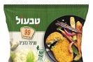 טבעול: סדרת "99 קלוריות" מתרחבת