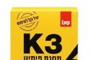 תחנת פיתיון K3 - והג'וקים מתים...