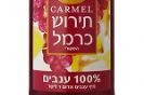 יקבי כרמל: תירוש המקורי 100% פרי