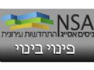פינוי בינוי