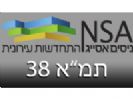 תמ"א 38