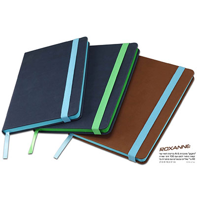 BC1523 - מחברת A5 דמוי זמש עם סגירת גומייה