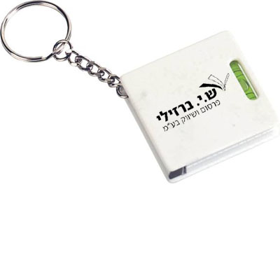 BM0012 - מ"מ עם סרט מדידה
