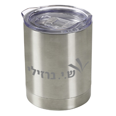 BZ4097 - ספל טרמי נירוסטה