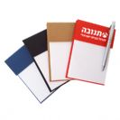 B2887 - פנקס עם מגנט