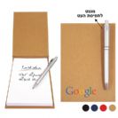 B2888 - פנקס שולחני עם עט