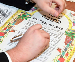 כתובה