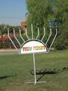 חנוכייה גבוהה לישובים