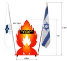 אבוקת זכרון דגם בלעדי למרום אפ.ג'י.פי