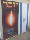 רול אפ עם גרפיקה ליום הזיכרון ובגודל