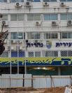 הסרת תרנים קיימים והתקנת תרני אלומיניום בגובה 10 מטר בחזית בניין עיריית נהריה