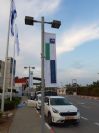 מרכז רפואי אסף הרופא תרנים לתליית דגלים סינים
