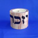 צלחת נר יזכר על בסיס עץ אזדרכת ואותיות מתכת