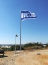 תורן פלדה קוני בגובה 12 מטר התקנה בגבעת צמחי ארץ ישראל בצור יגאל עם דגל לאום מבד רמ"מ בגודל 340 על 470 סמ