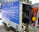 ניידת שרות ואספקה