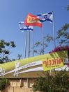 תורן פלדה קוני בגובה 8 מטר התקנה בסניף יוחננוף ראשון לציון