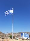 תורן פלדה קוני בגובה 12 מטר התקנה ברחלים עם דגל 320 על 440 סמ
