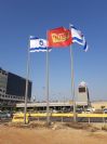תורן פלדה קוני 12 מטר עם דגל בגודל 270 על 370 סמ ביוחננוף סניף סנטרו רחובות