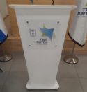 דוכן נואמים עבור משרד הבריאות הישראלי.