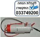 מנגנון פעמון ניאגרה סמויה סניט SANIT