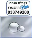 לחצן 706 לניאגרה סמויה סניט SANIT