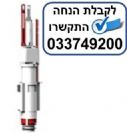 מנגנון ניאגרה סמויה צרה סניט -SANIT