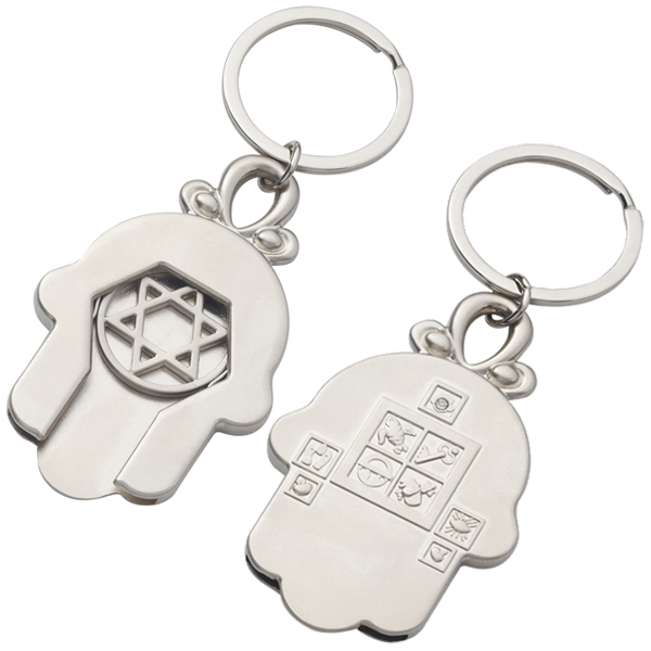 מחזיק מפתחות חמסה מטבע מגן דוד נשלף