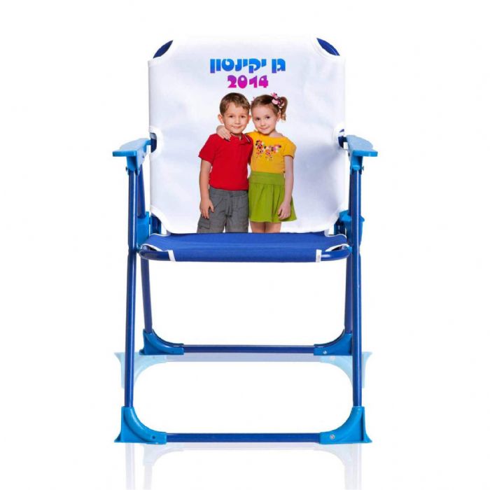 כיסא נוח לילדים 'גוליבר'