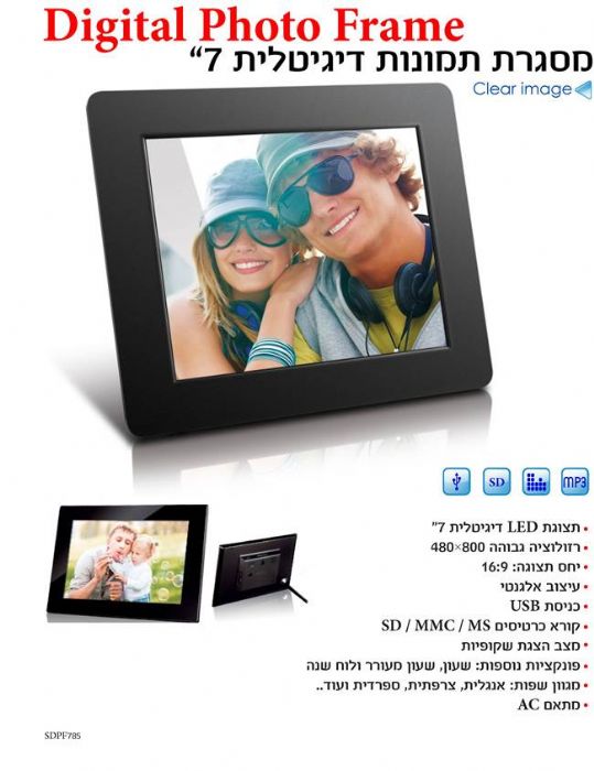 אלבום דיגיטלי photo