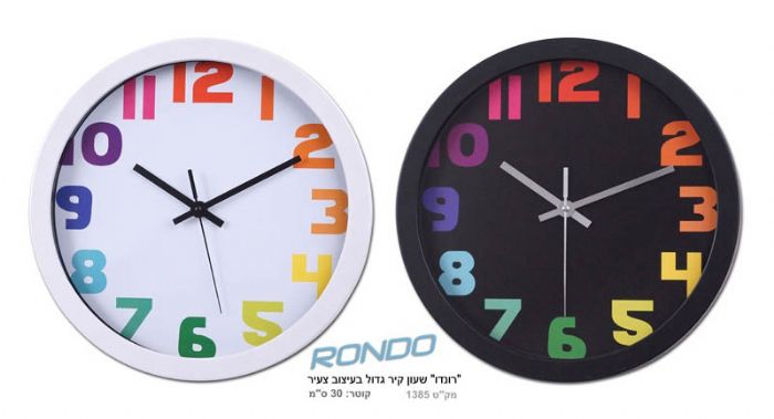 שעון רונדו עם ספרות צבעוניות
