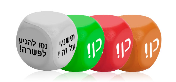 כדור לחץ בצורת קוביית החלטות