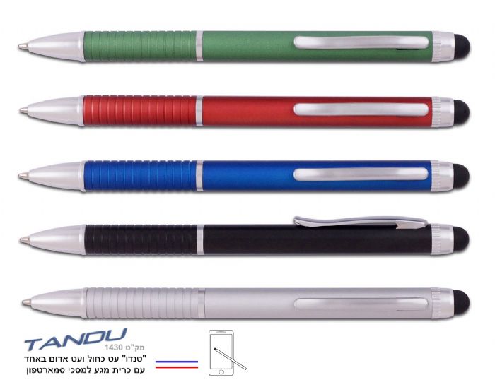 טנדו - עט כחול ועט אדום באחד