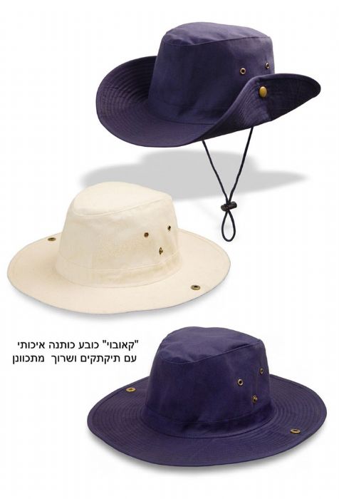 כובע קאובוי