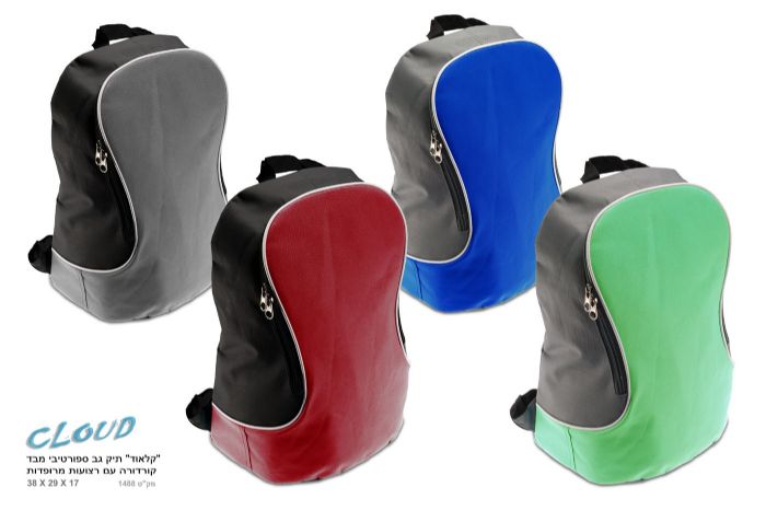 קלאוד - תיק גב ספורטיבי