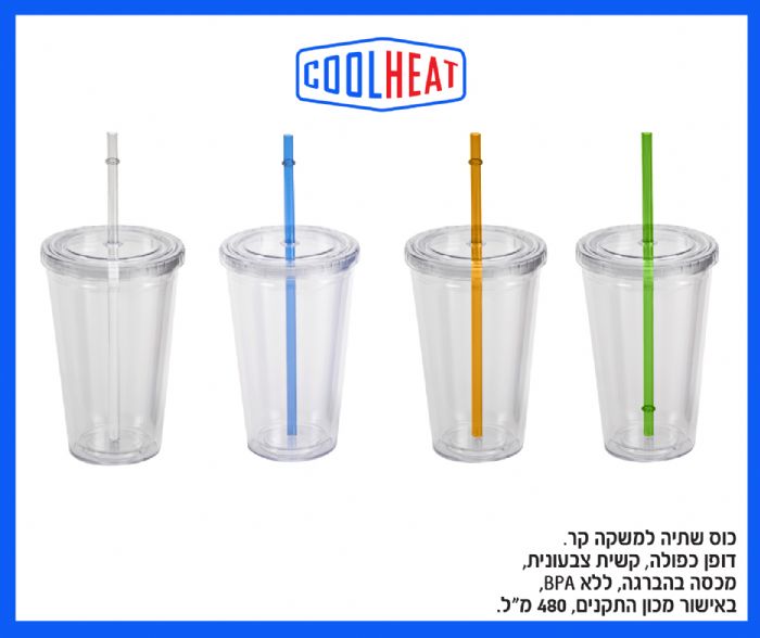 כוס שייק סולו