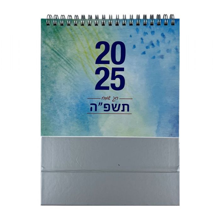 לוח שנה אינדקס בסיס כסוף