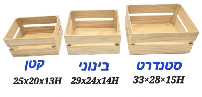 ארגזי עץ ממותגים לבניית מארז