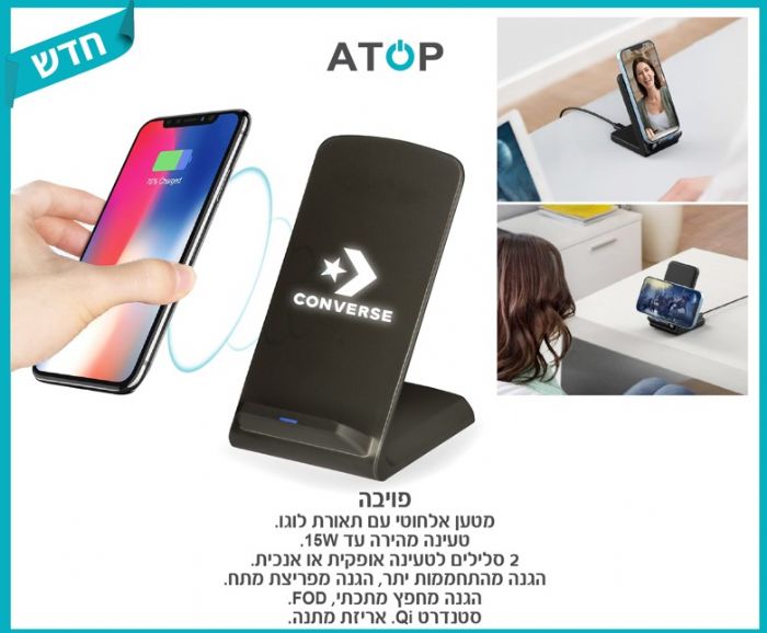 מטען אלחוטי עם תאורת לוגו 15W