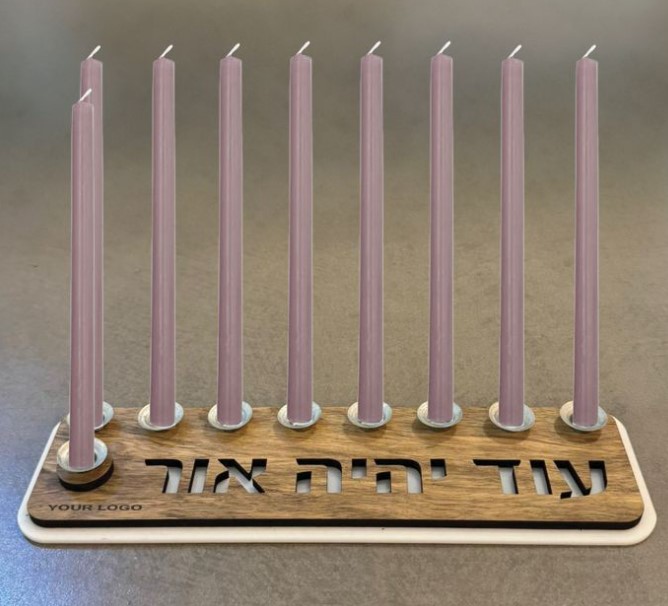 חנוכיה עוד יהיה אור