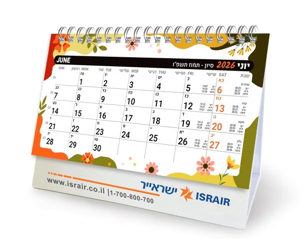 לוח שנה מלבני בסיס לבן
