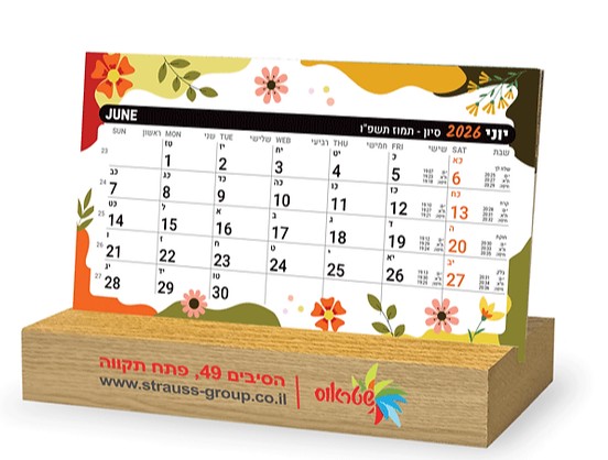 לוח שנה עץ