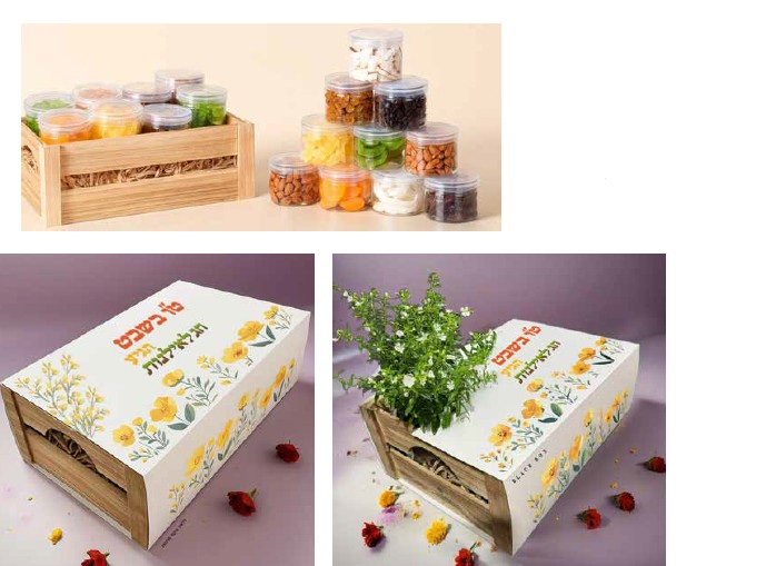 ארגז עץ דקורטיבי - 9 קופסאות רב פעמיות עם פירות יבשים
