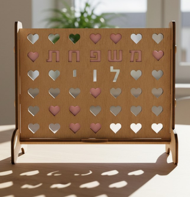 משחק 4 בשורה מעוצב