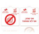 ריחנית לרכב ריבוע ומלל לבן